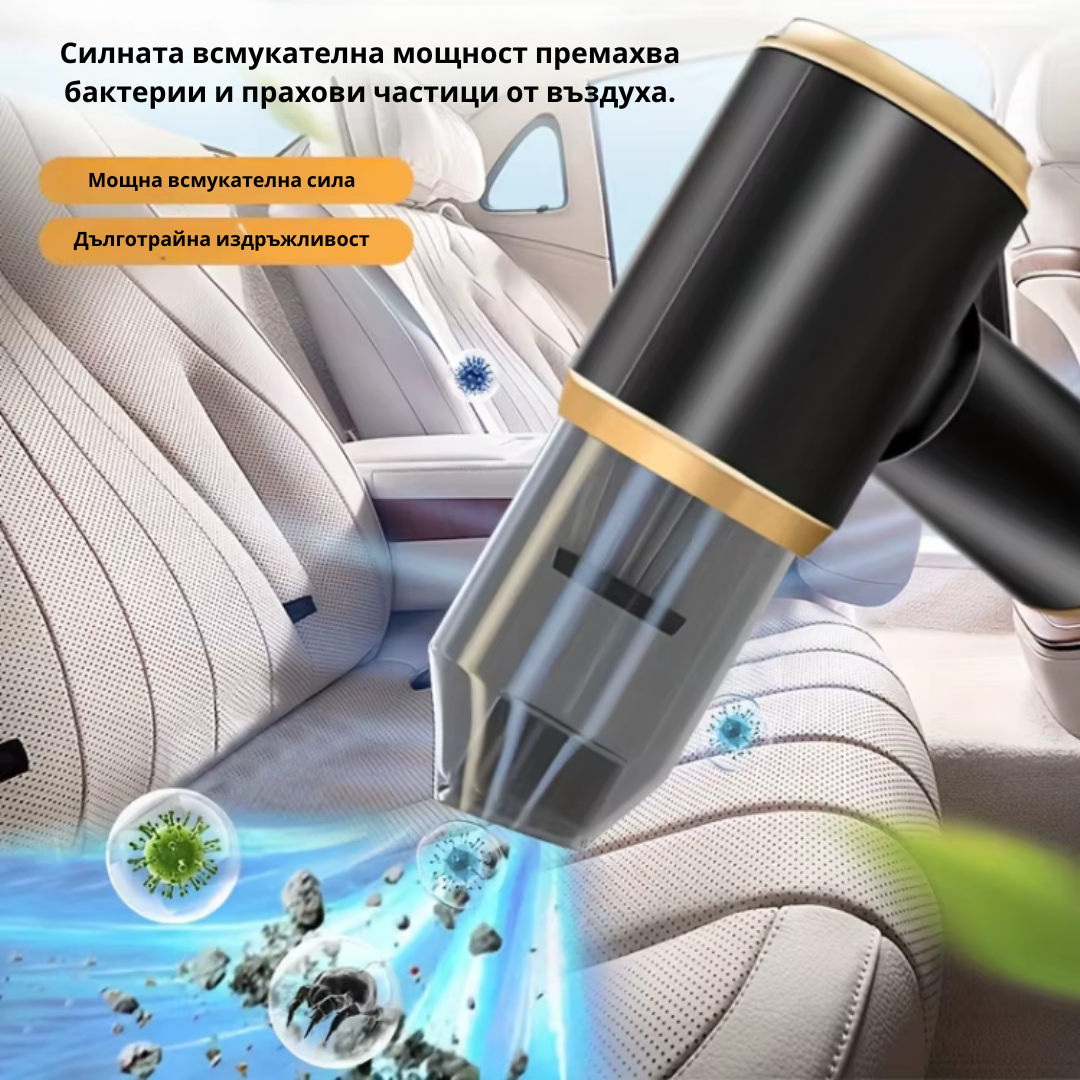 PowerLineX AutoClean 5000 – Безжична прахосмукачка за автомобил (60 W / 5000 Pa)