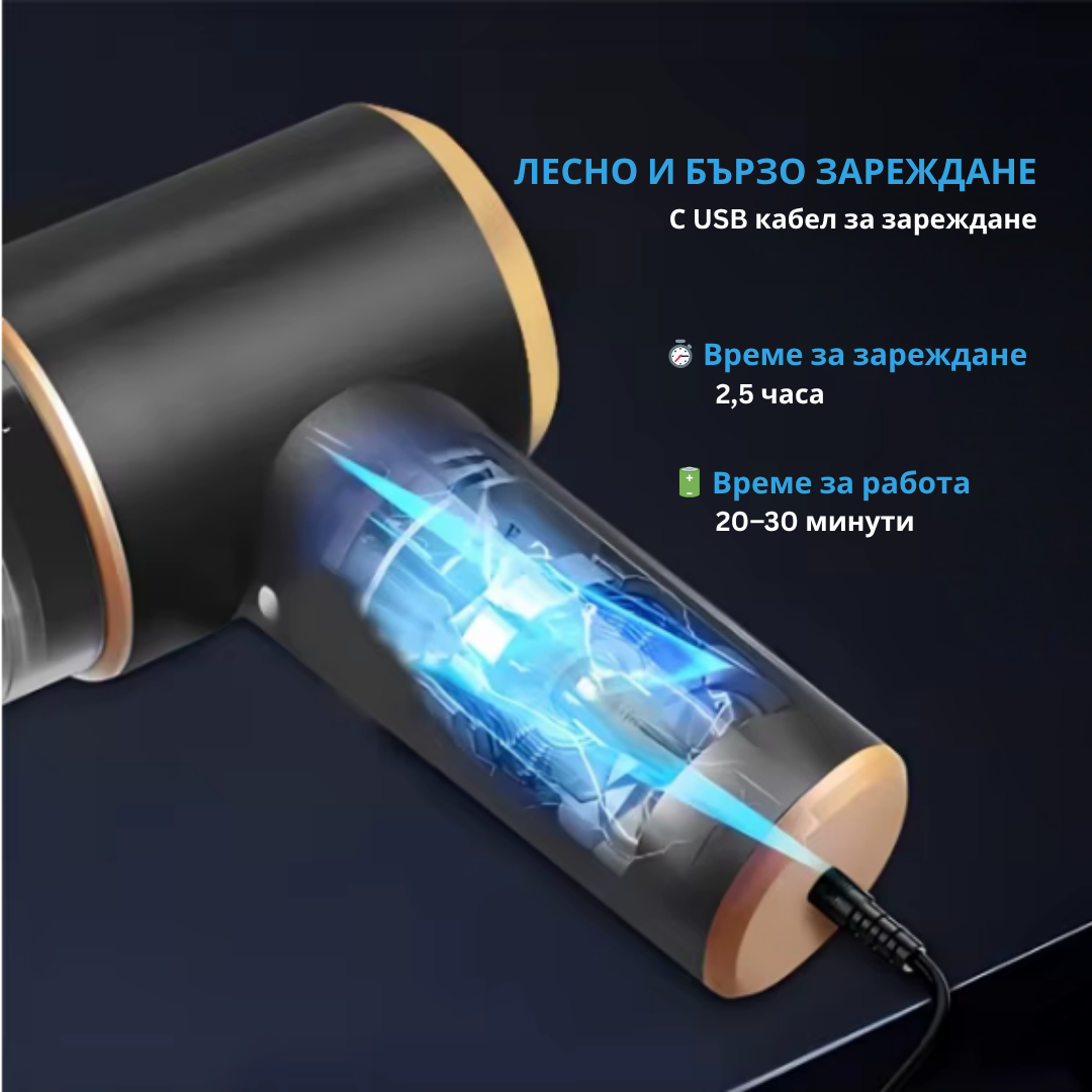 PowerLineX AutoClean 5000 – Безжична прахосмукачка за автомобил (60 W / 5000 Pa)