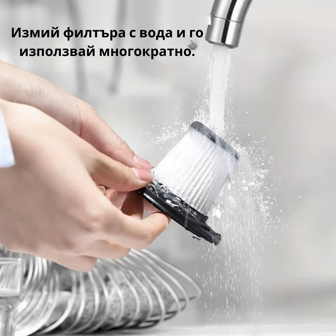 PowerLineX AutoClean 5000 – Безжична прахосмукачка за автомобил (60 W / 5000 Pa)